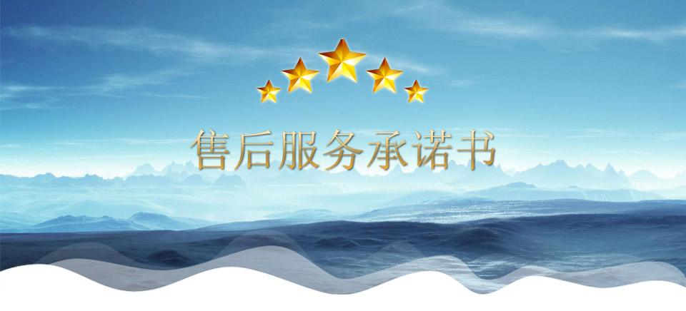 高低溫濕熱箱|可程式恒恒濕試驗(yàn)箱售后服務(wù)