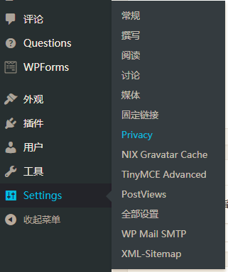 WordPress 4.9.6 發(fā)布，新增用戶隱私數(shù)據(jù)通用協(xié)議