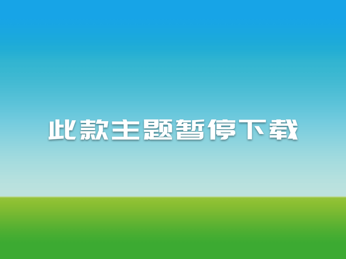 行業(yè)通用型，響應式WordPress企業(yè)主題：Tradition