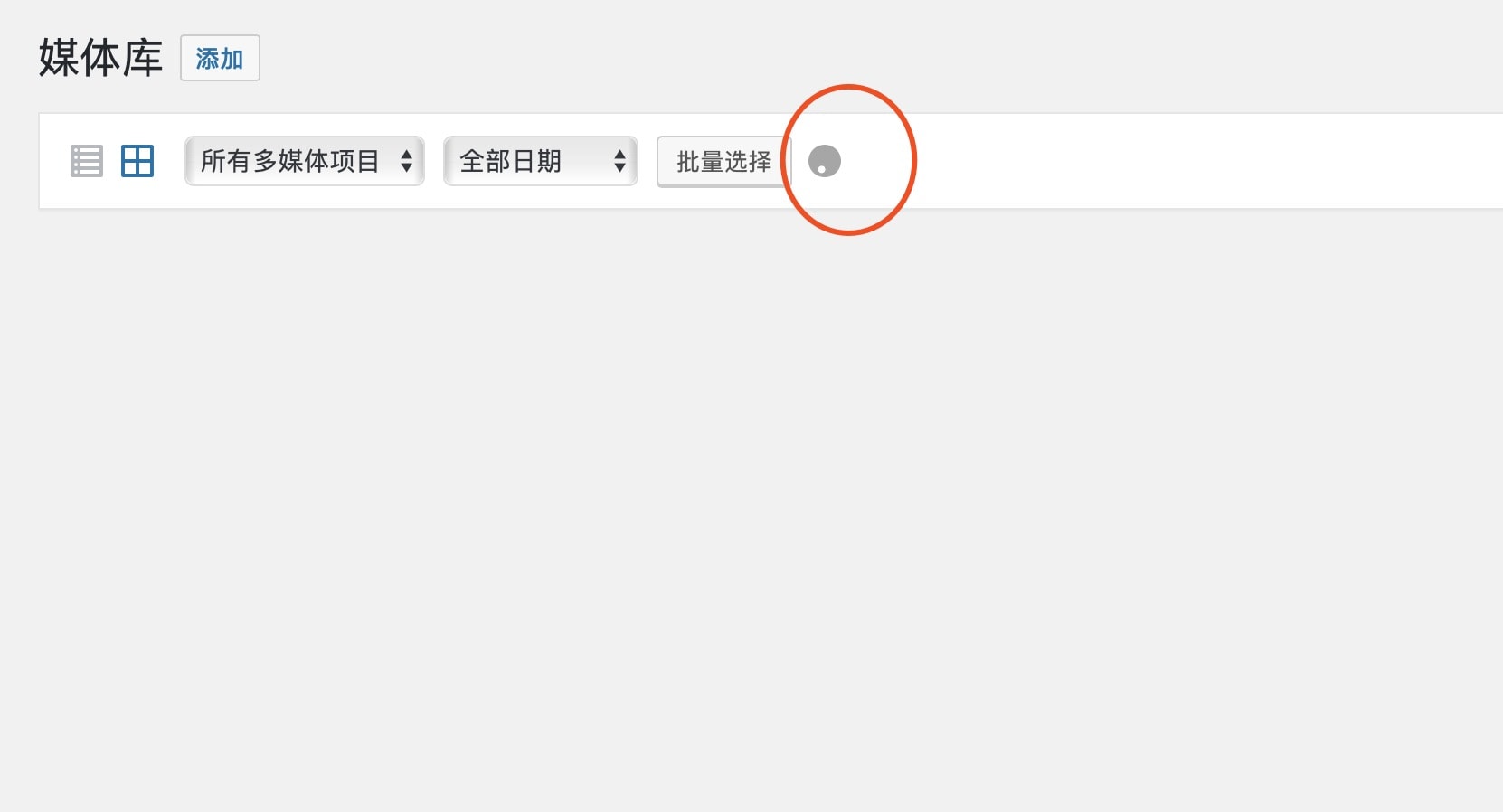 WordPress升級(jí)后媒體庫(kù)一直加載中無(wú)法打開(kāi)，上傳圖像不顯示