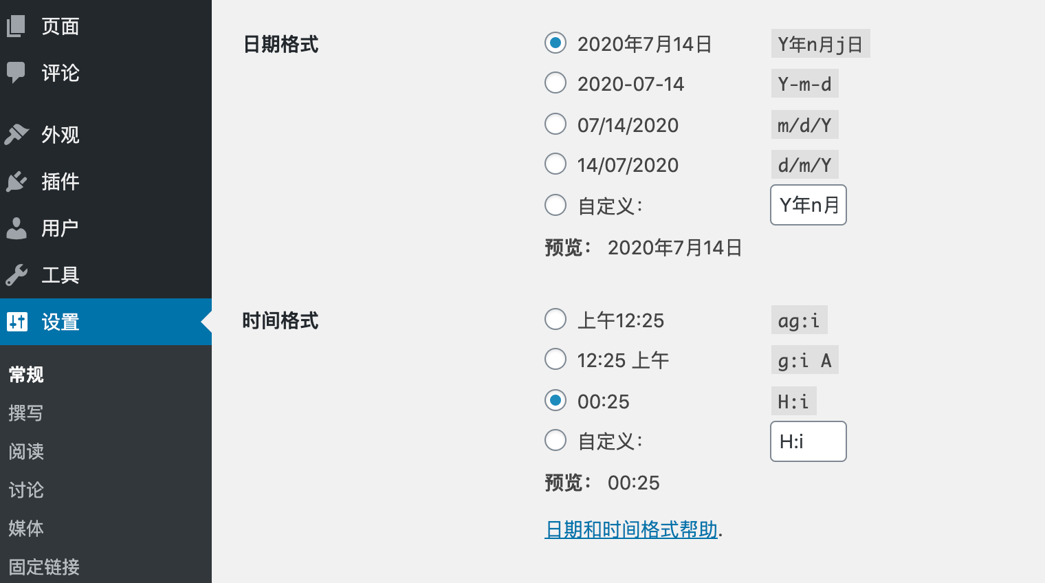 Zing-Pro主題-3.5版本更新記錄，WordPress企業(yè)主題